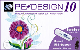 pe-design 10 buy